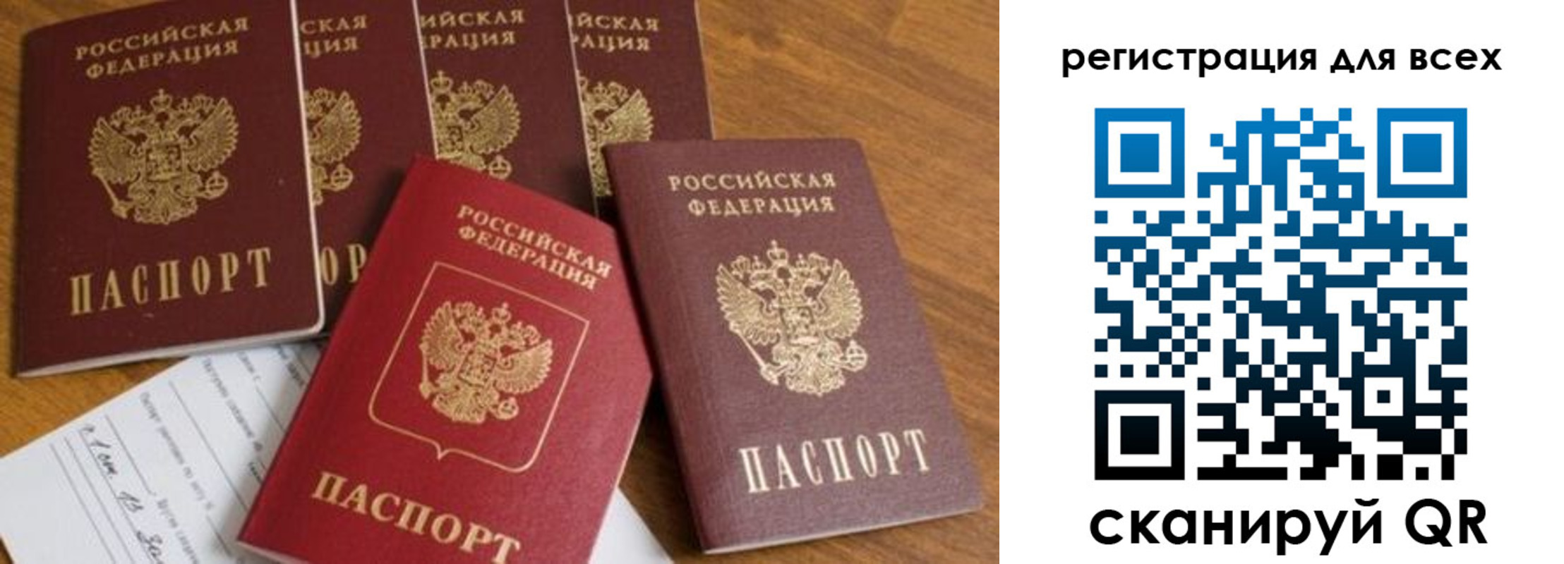 где прописаться в Невинномысске