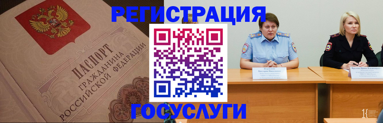 временная регистрация гарантия в Невинномысске